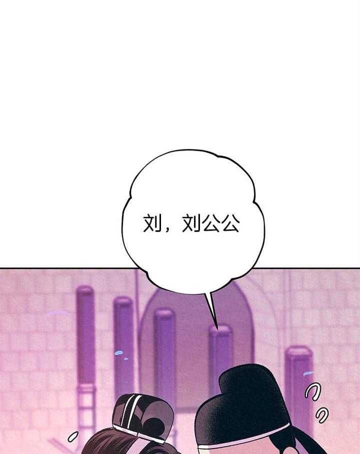 第26话4