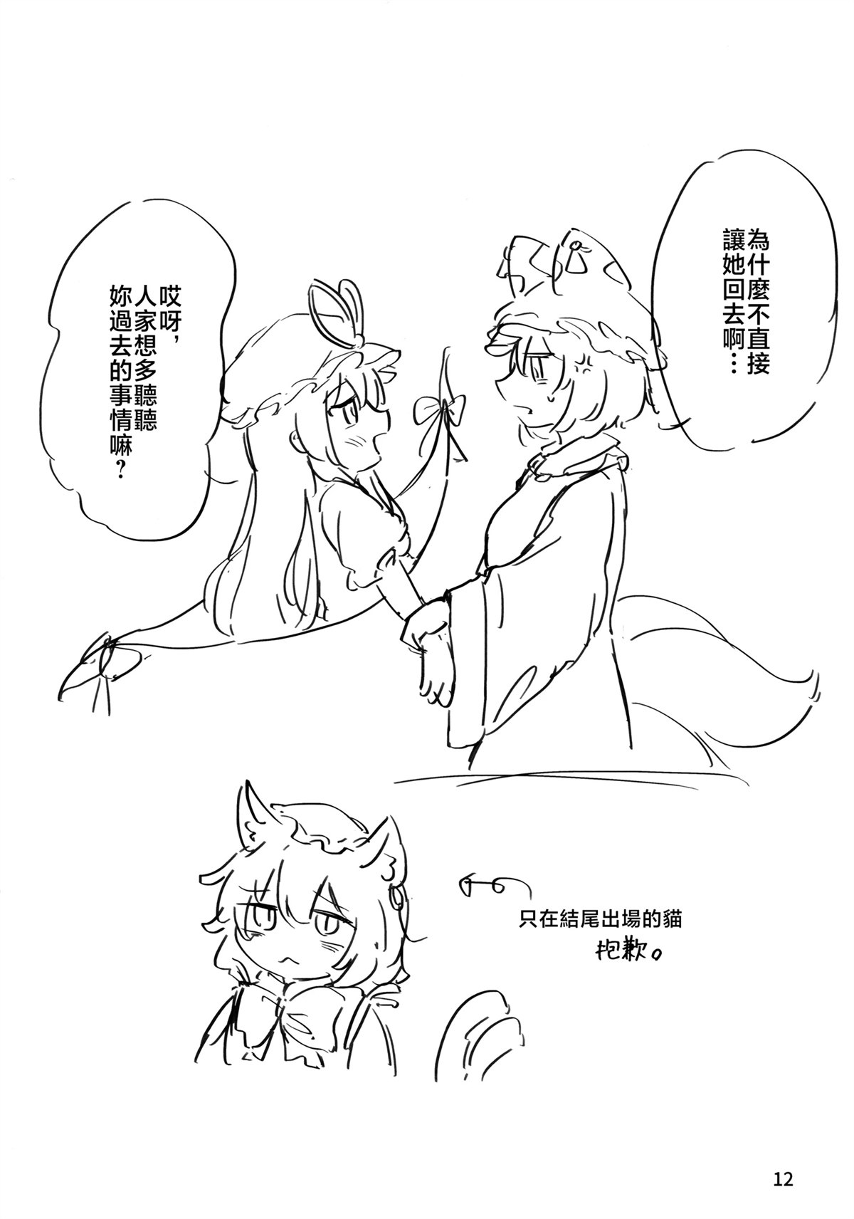 短篇11