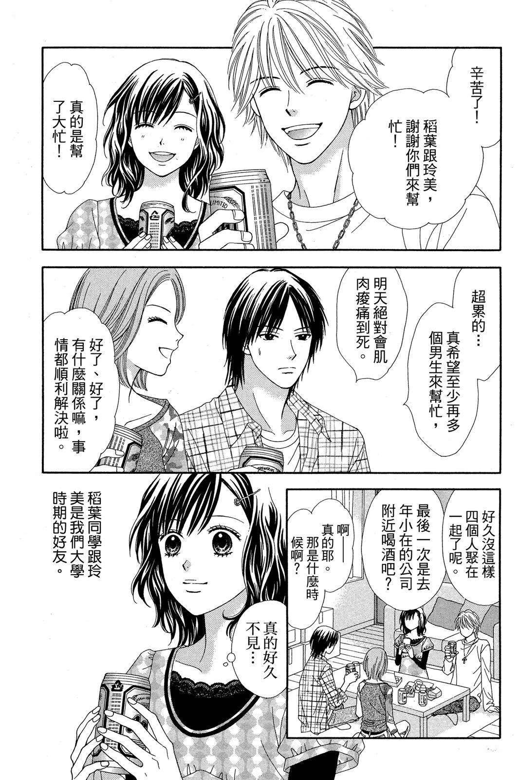 全一卷10