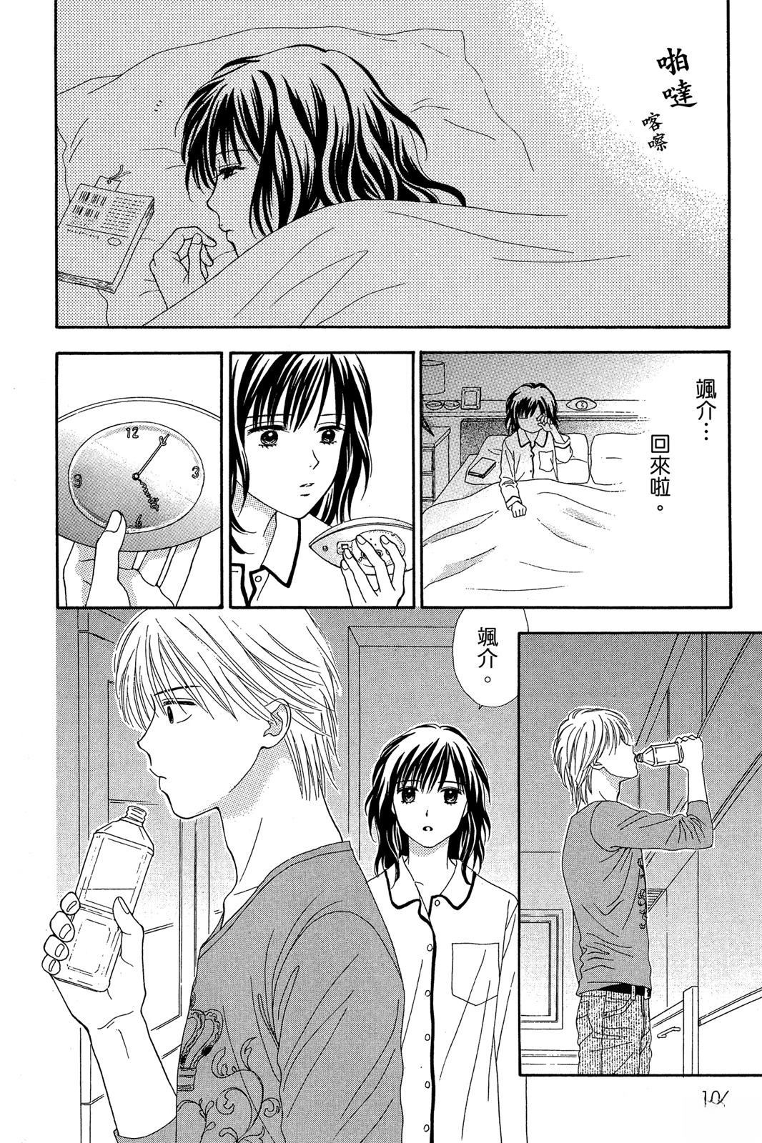 全一卷101