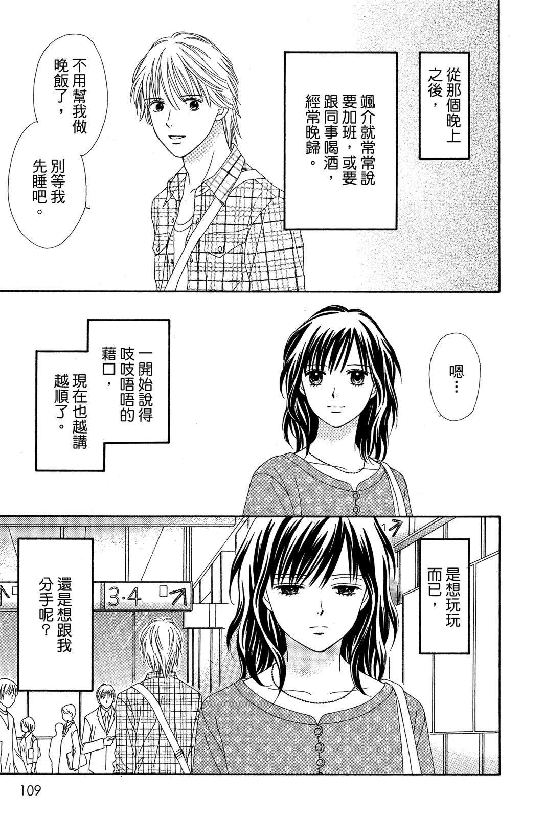 全一卷104