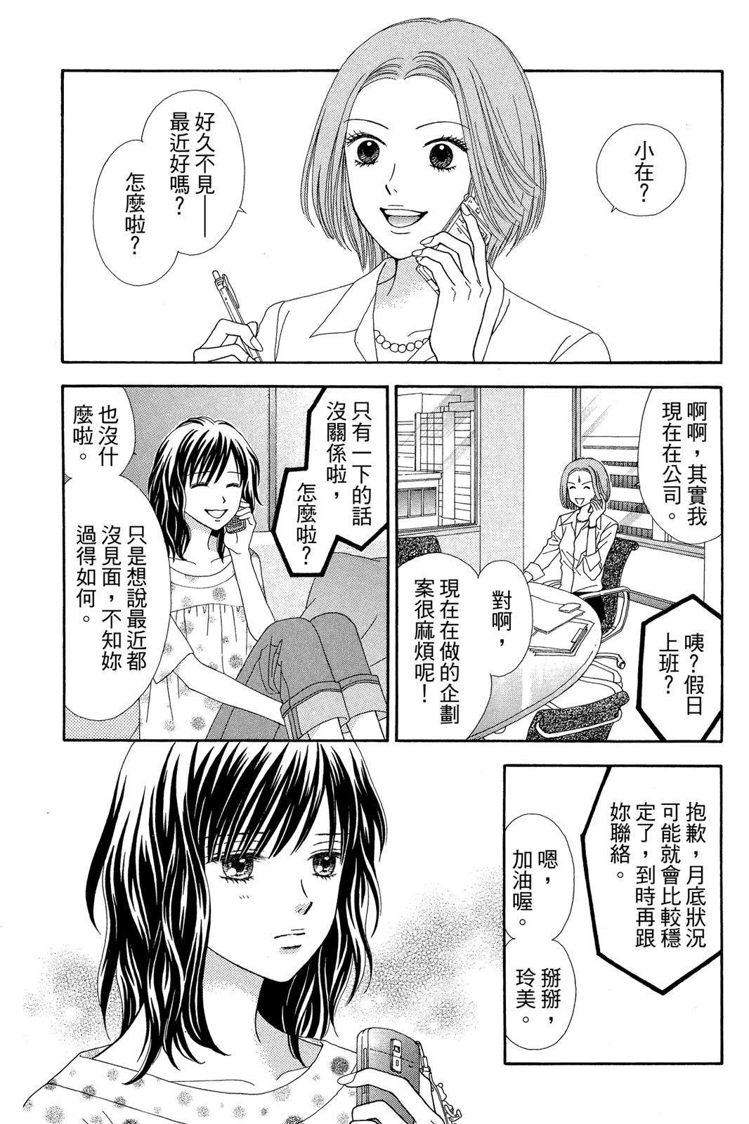全一卷107