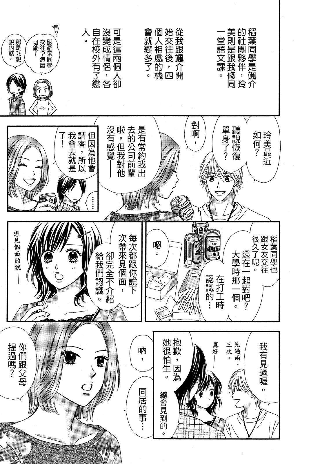 全一卷11