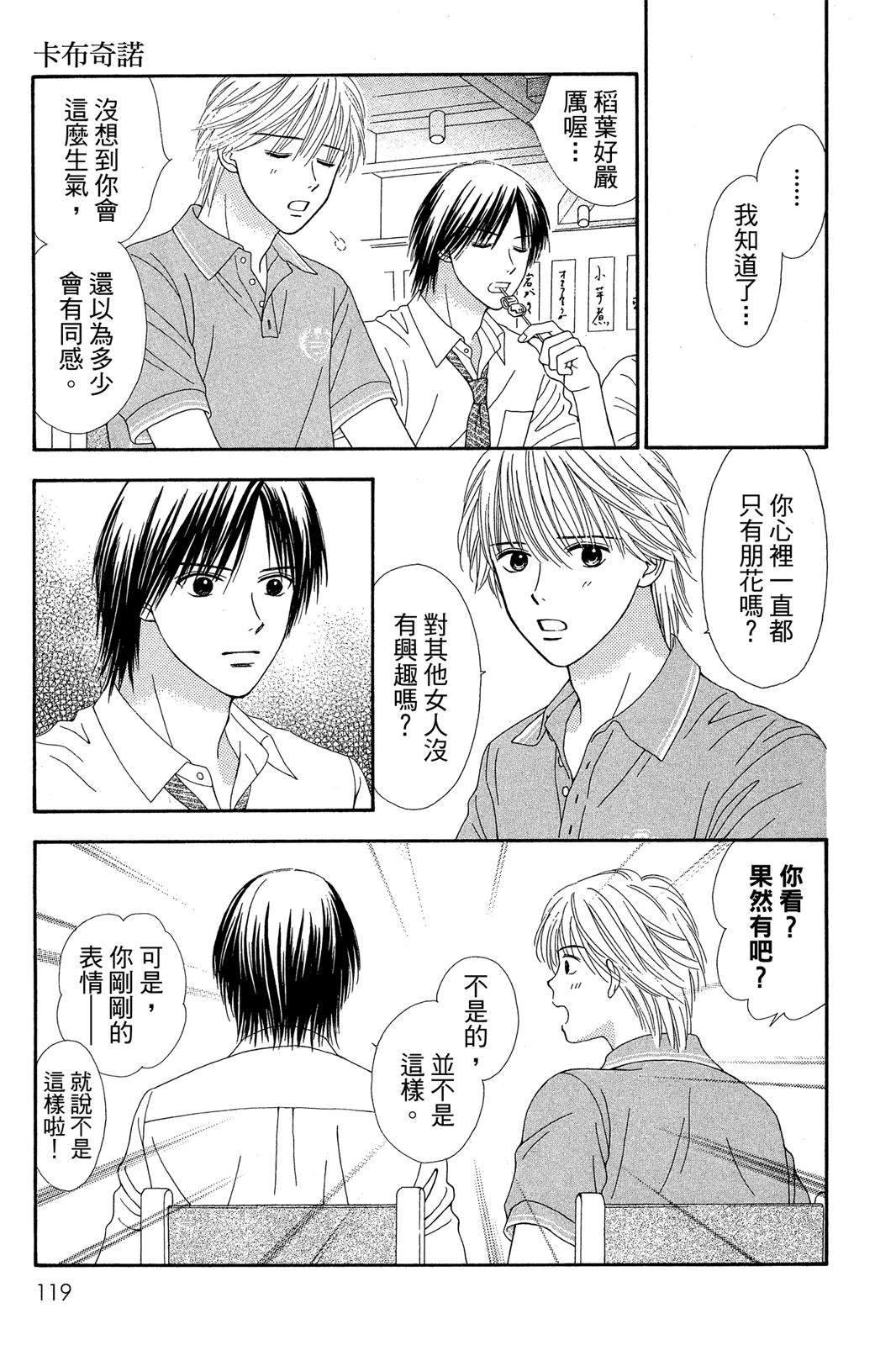 全一卷112