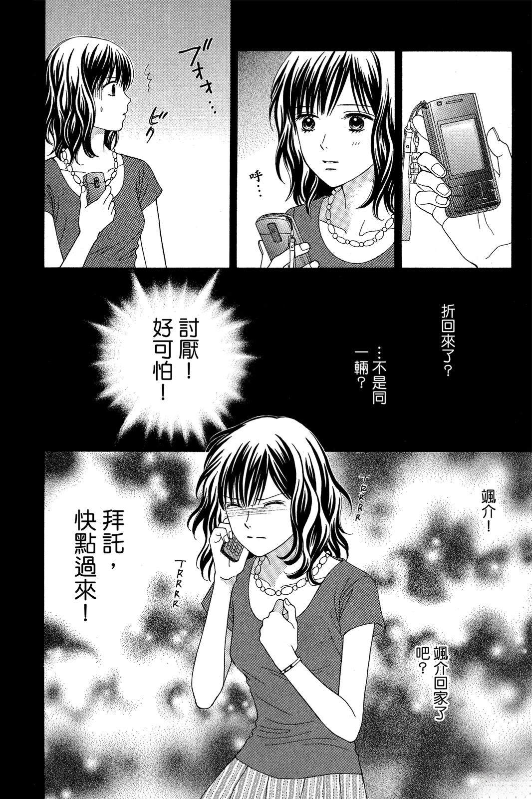 全一卷119