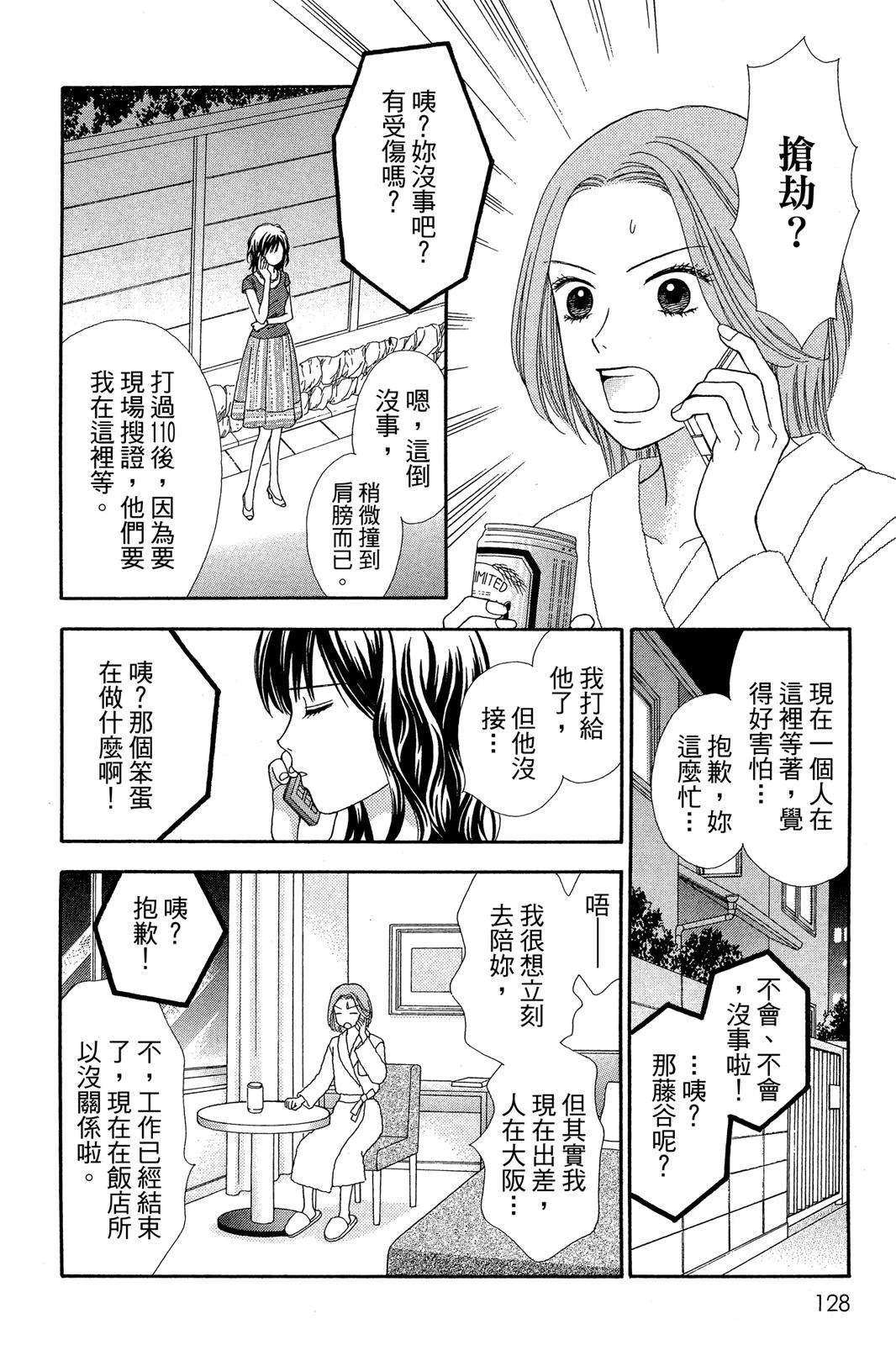 全一卷121