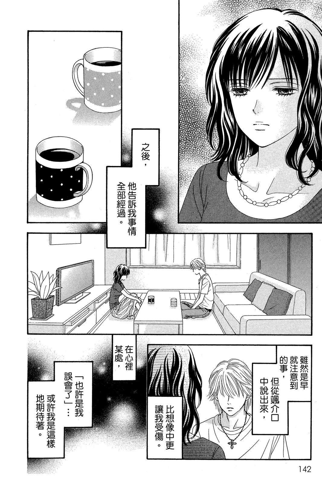 全一卷133
