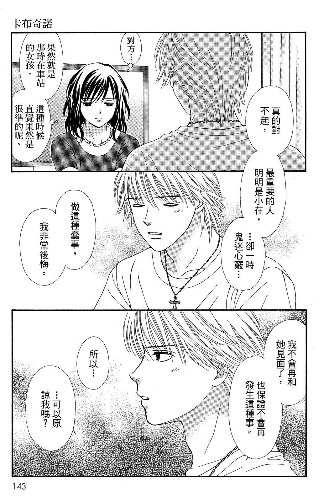 全一卷134