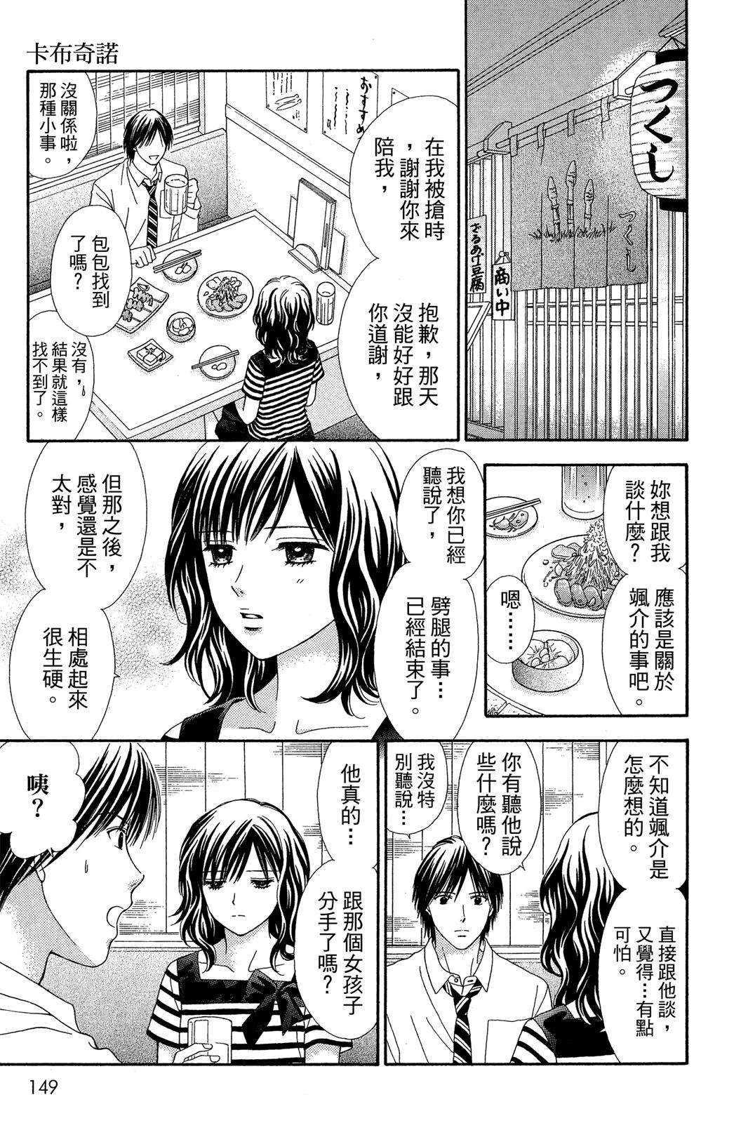 全一卷140