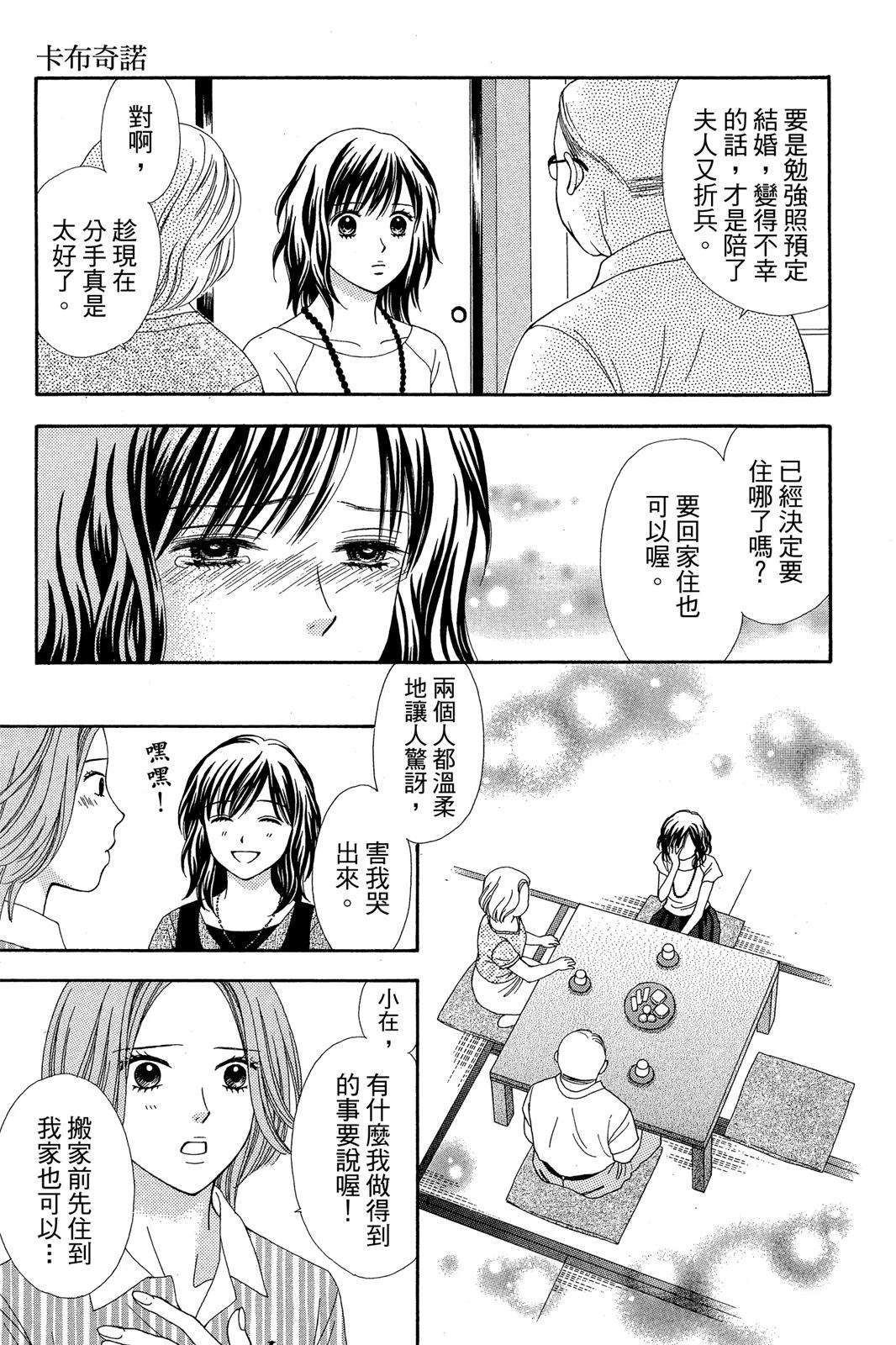 全一卷158