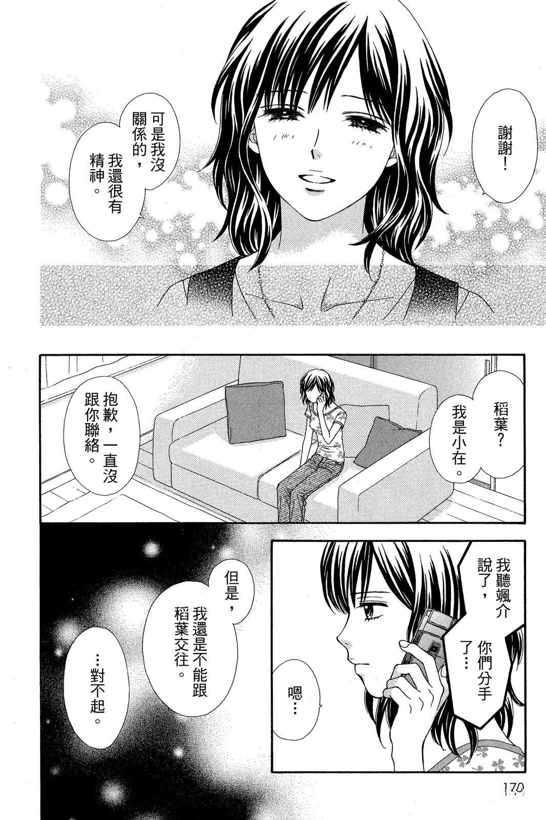 全一卷159