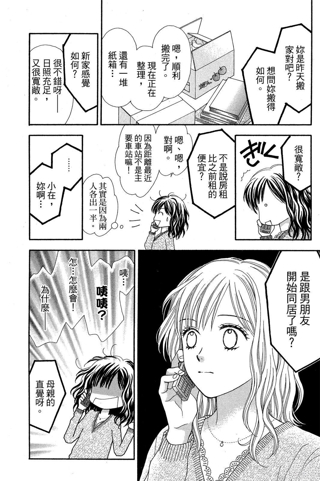 全一卷16