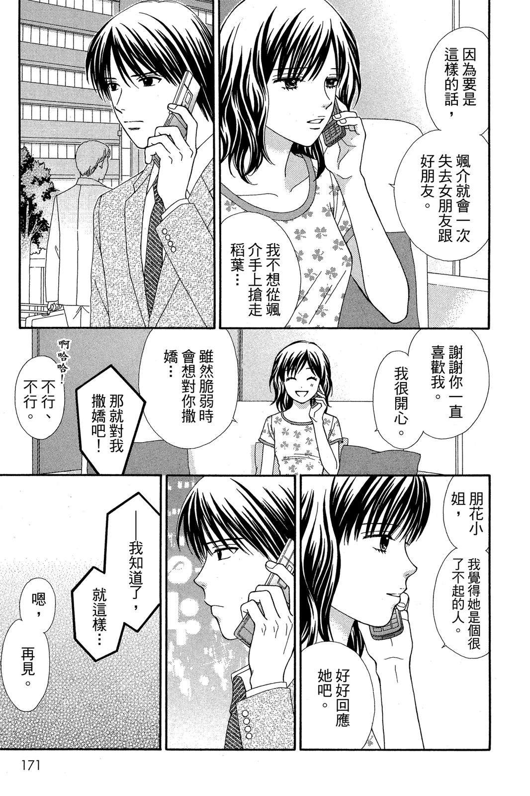 全一卷160