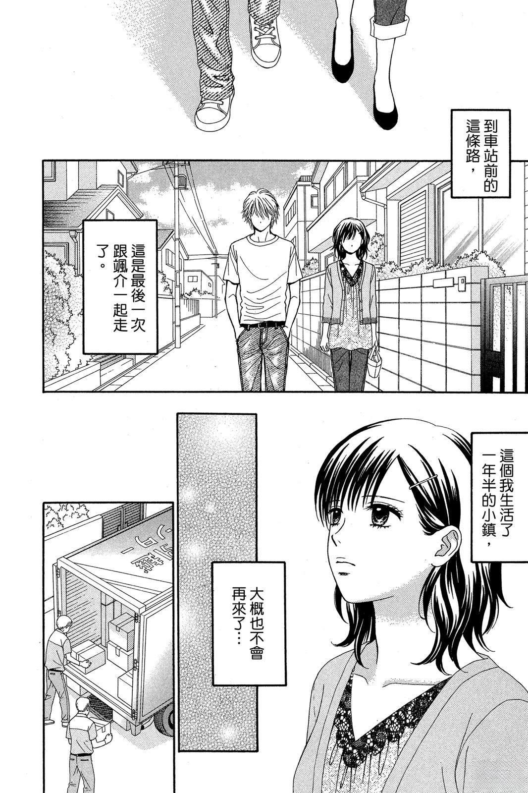 全一卷163