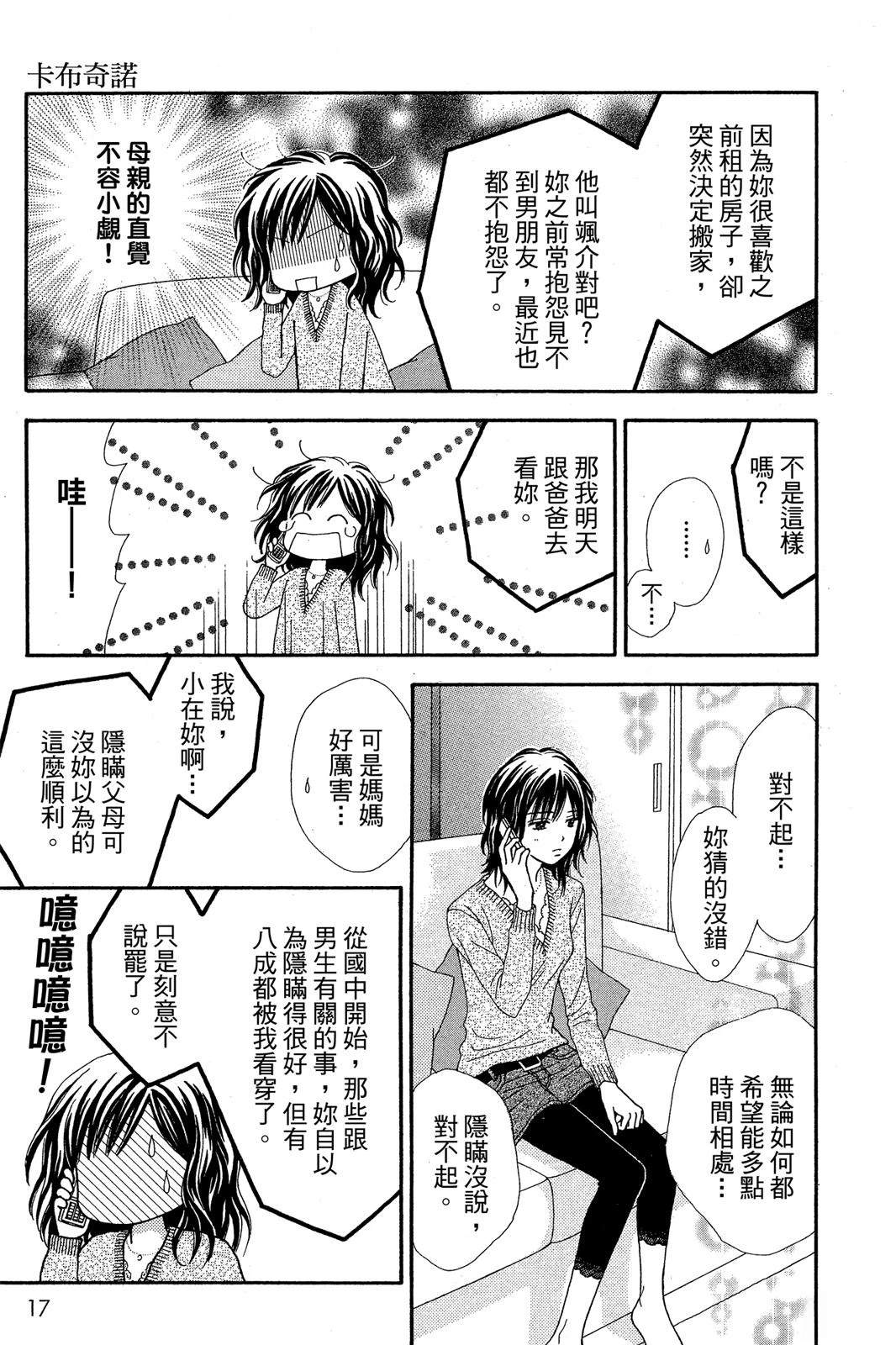 全一卷17