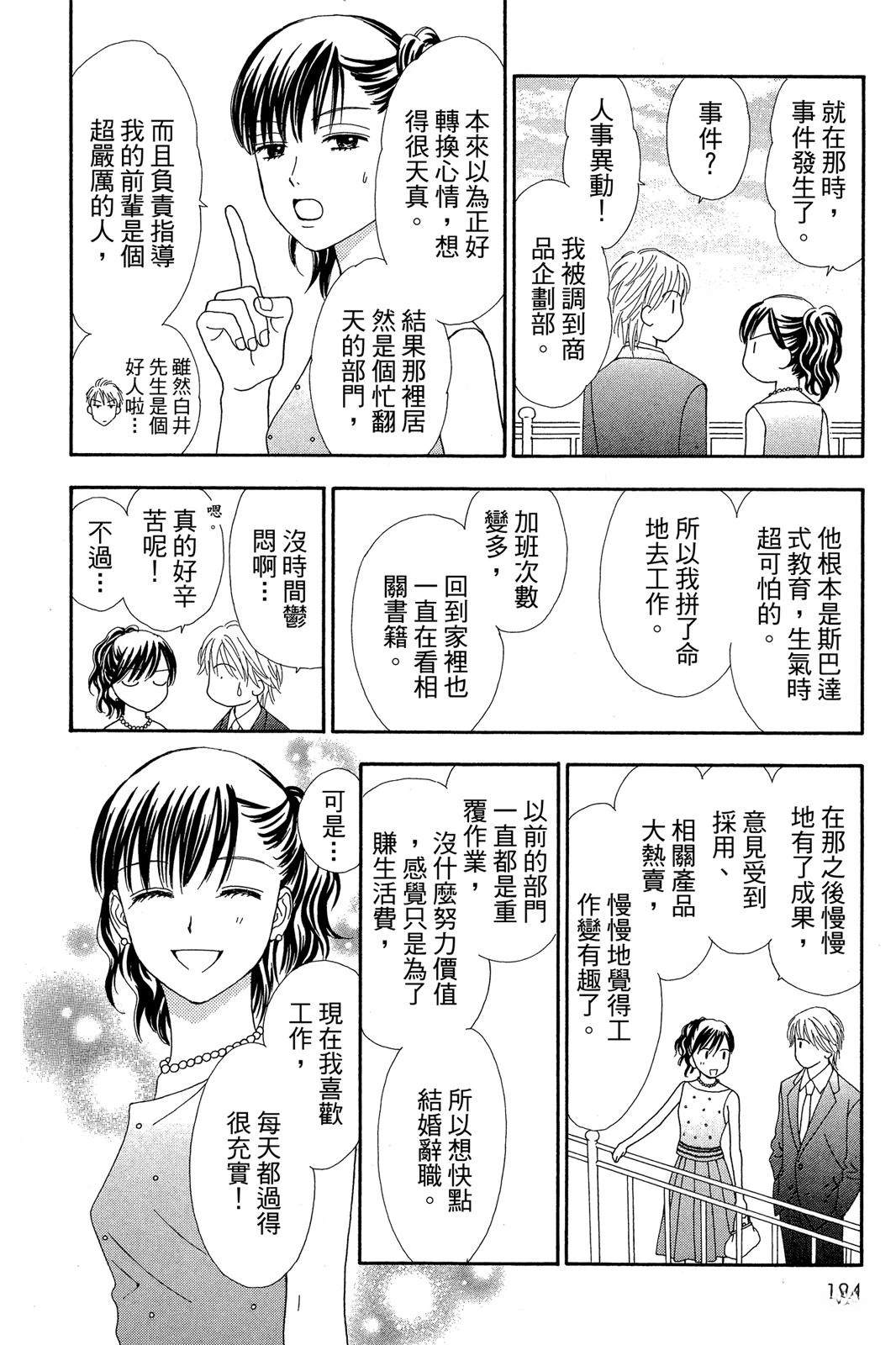 全一卷173