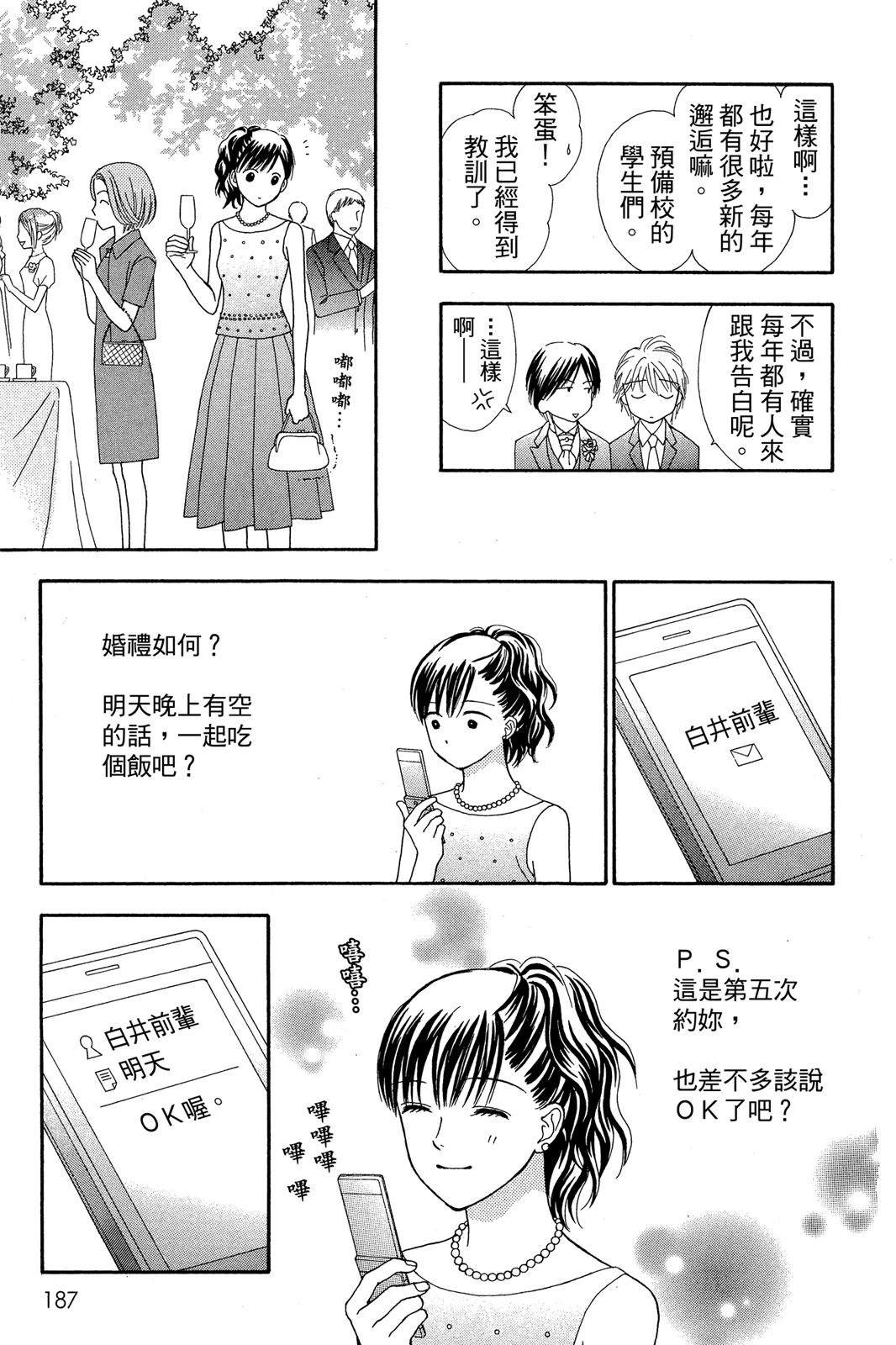 全一卷176