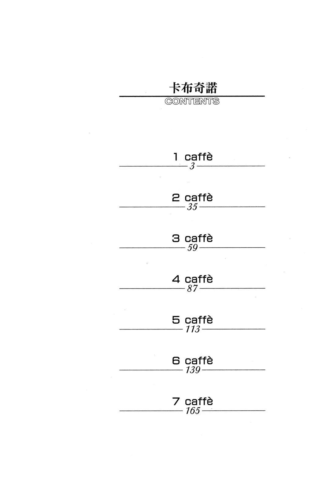 全一卷2