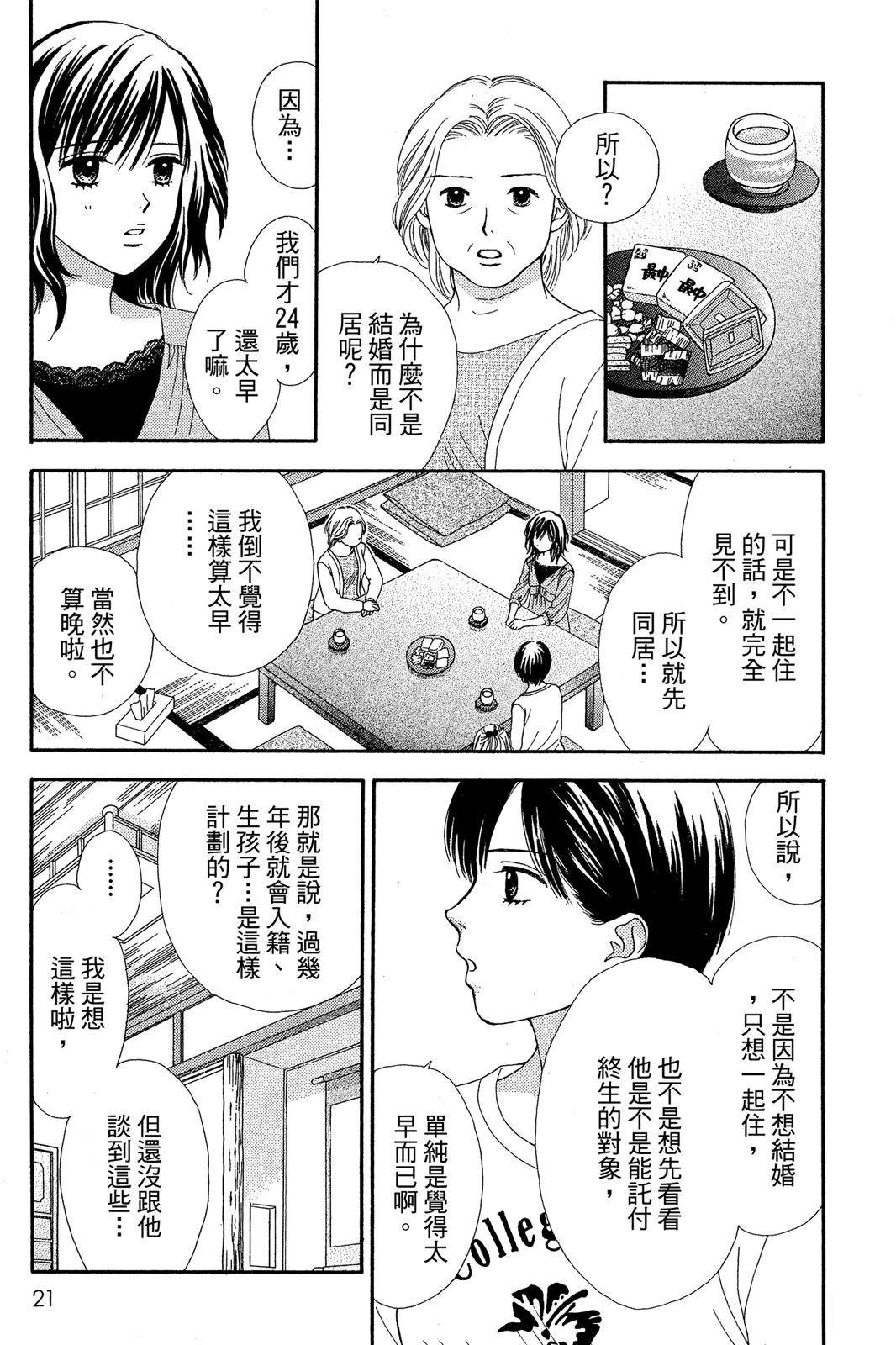 全一卷21