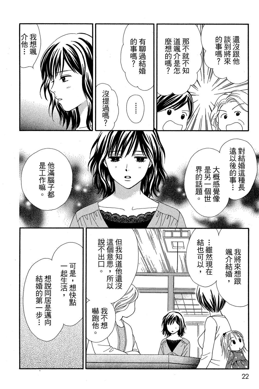全一卷22