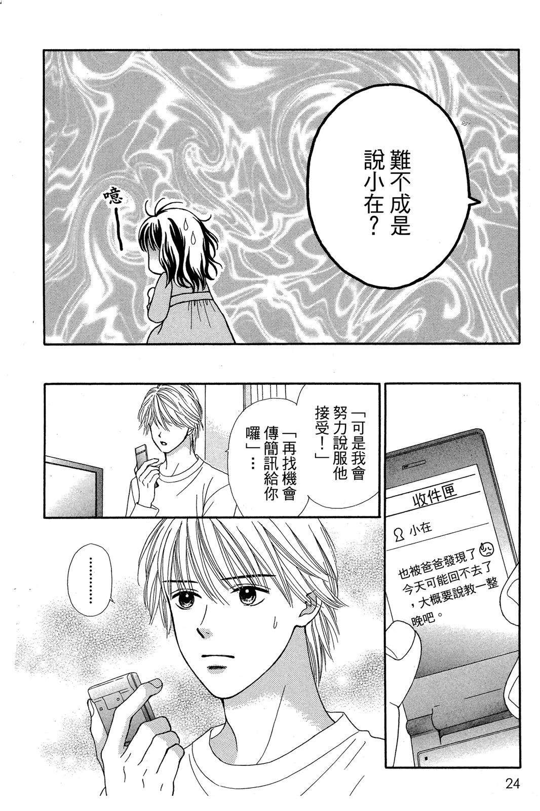 全一卷24
