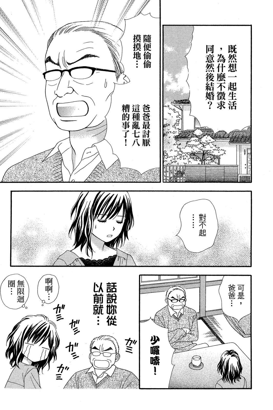 全一卷25