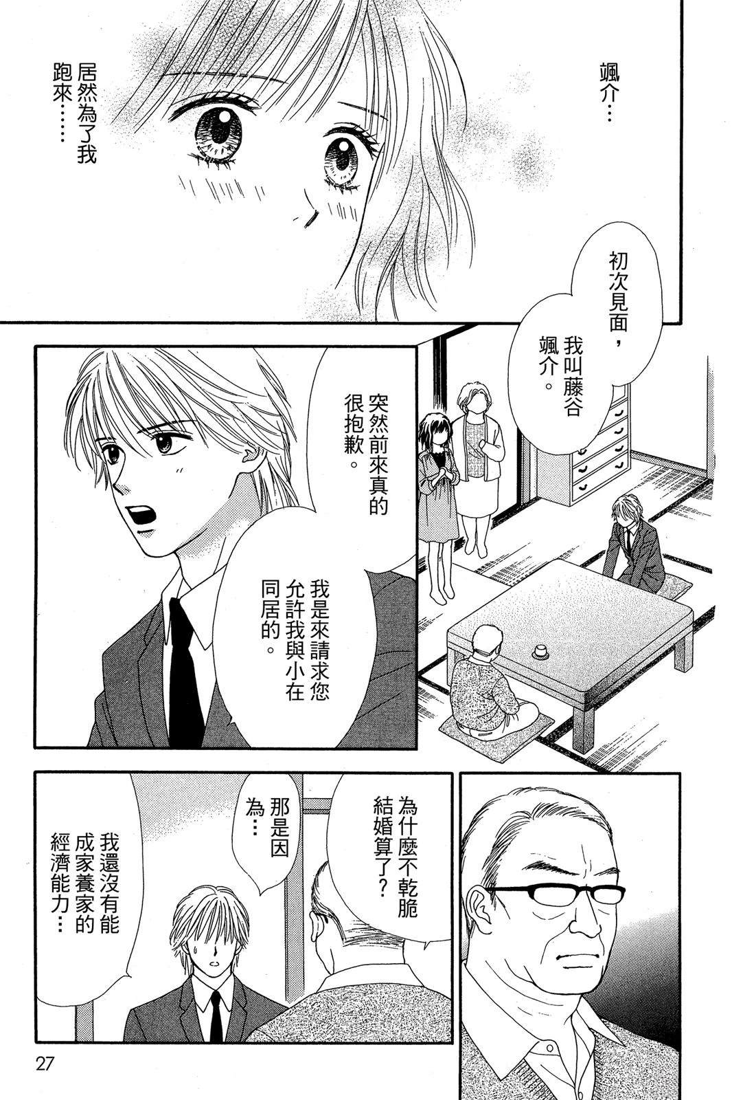 全一卷27