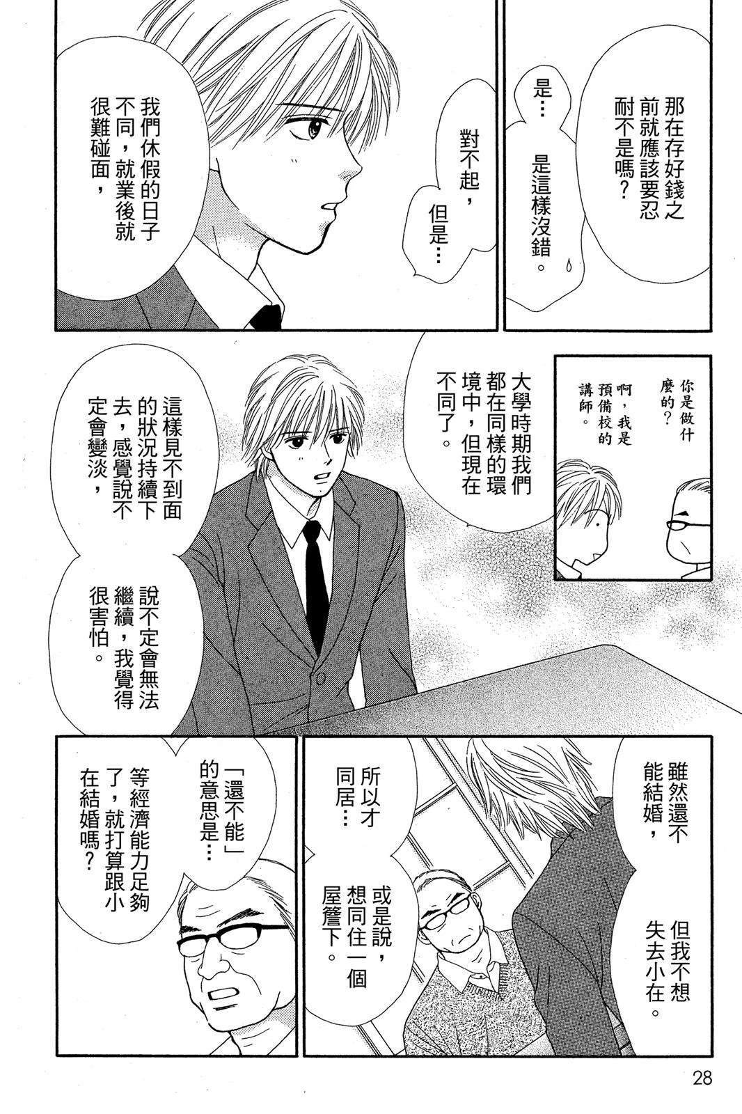 全一卷28