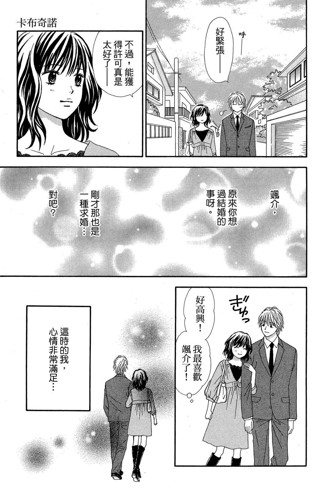 全一卷31
