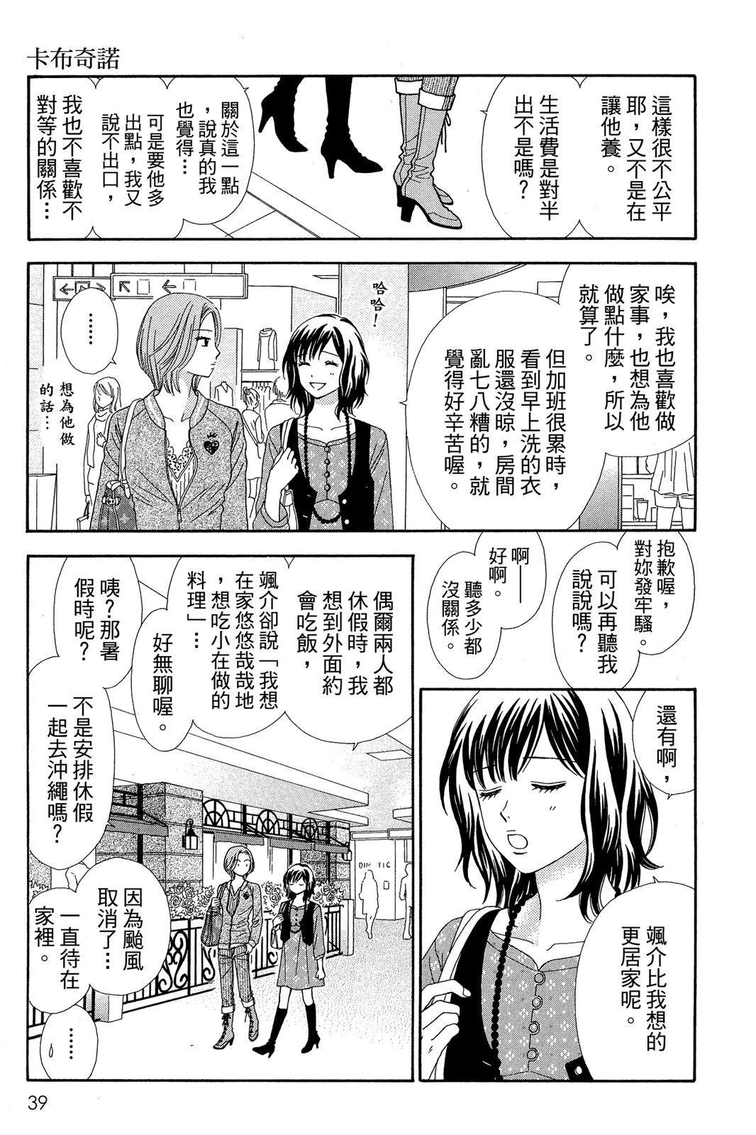 全一卷37
