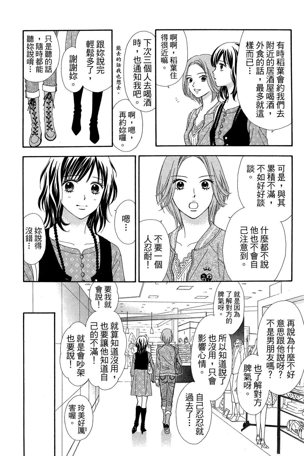 全一卷38