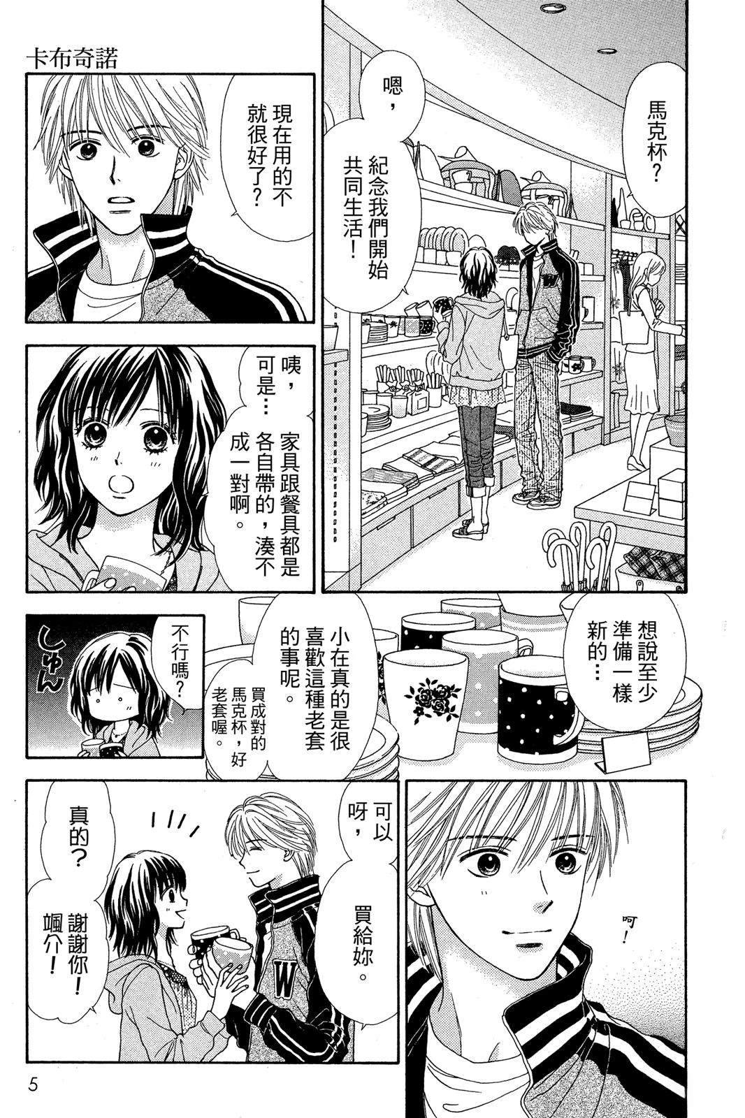 全一卷5