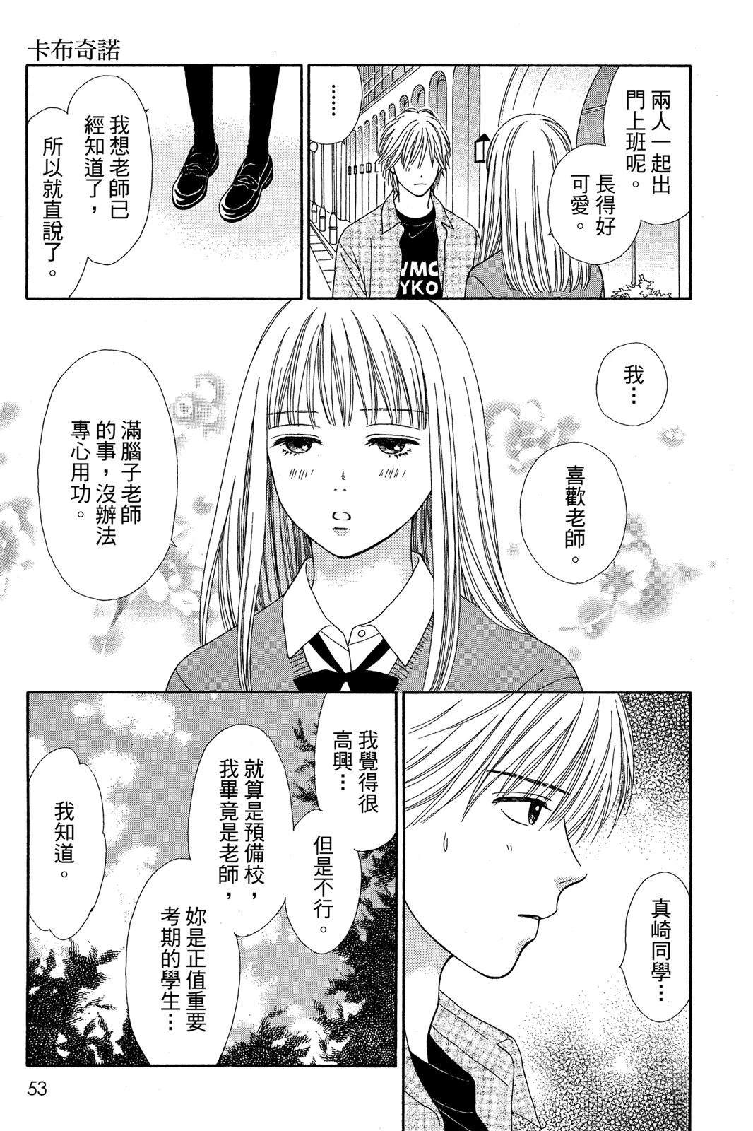 全一卷51