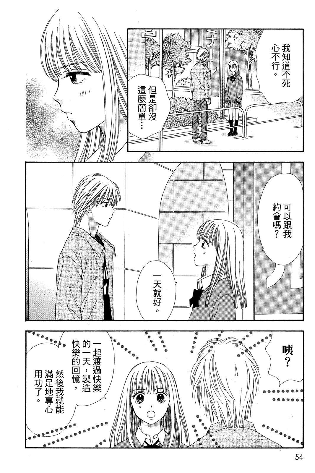 全一卷52