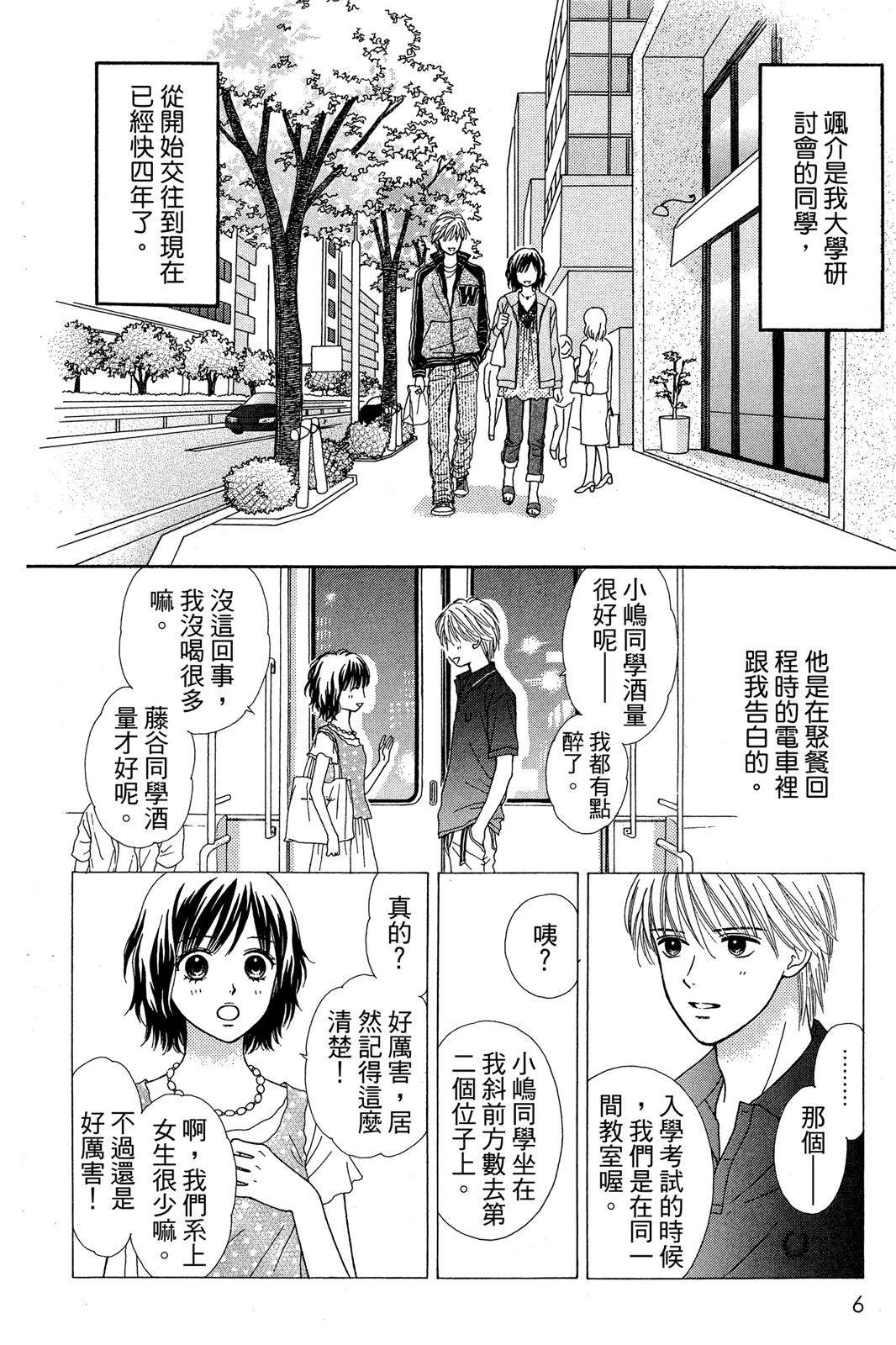 全一卷6