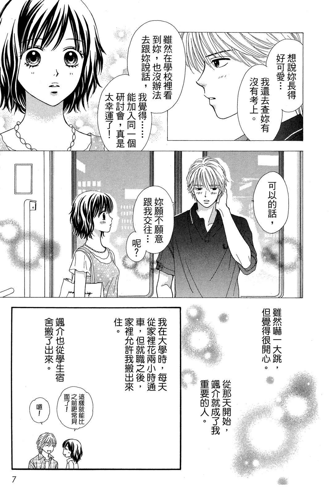 全一卷7