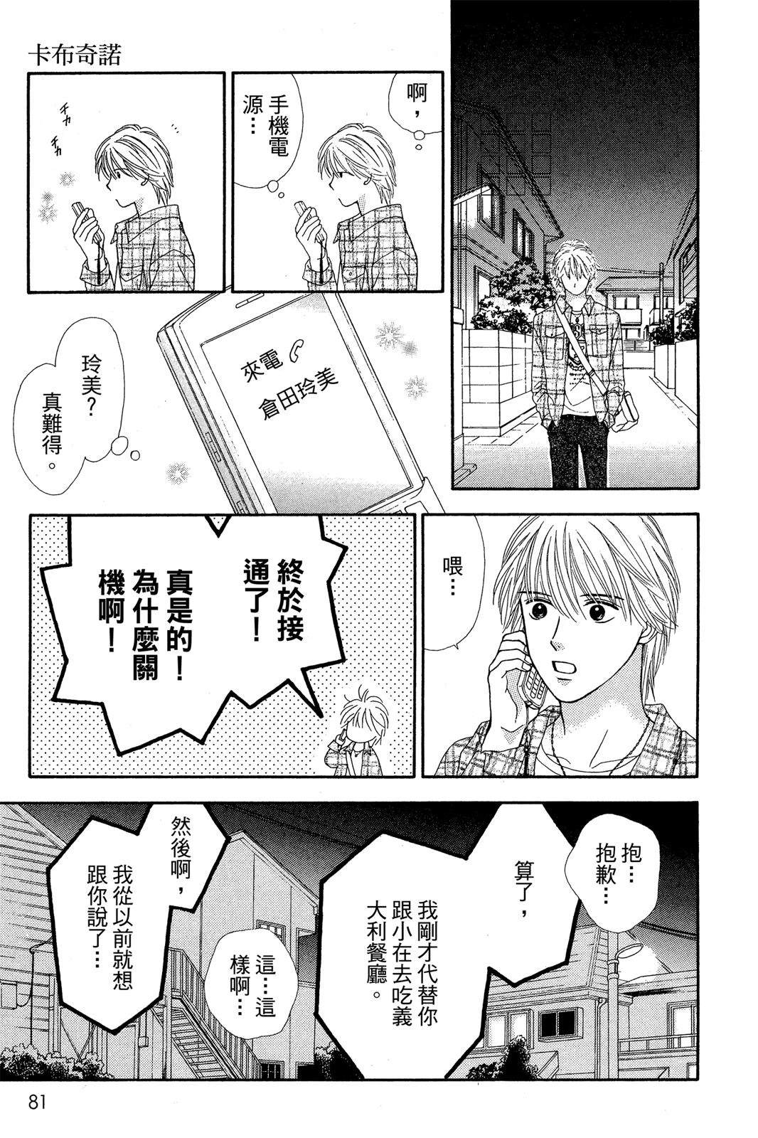 全一卷77