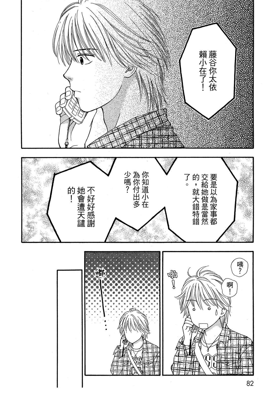 全一卷78