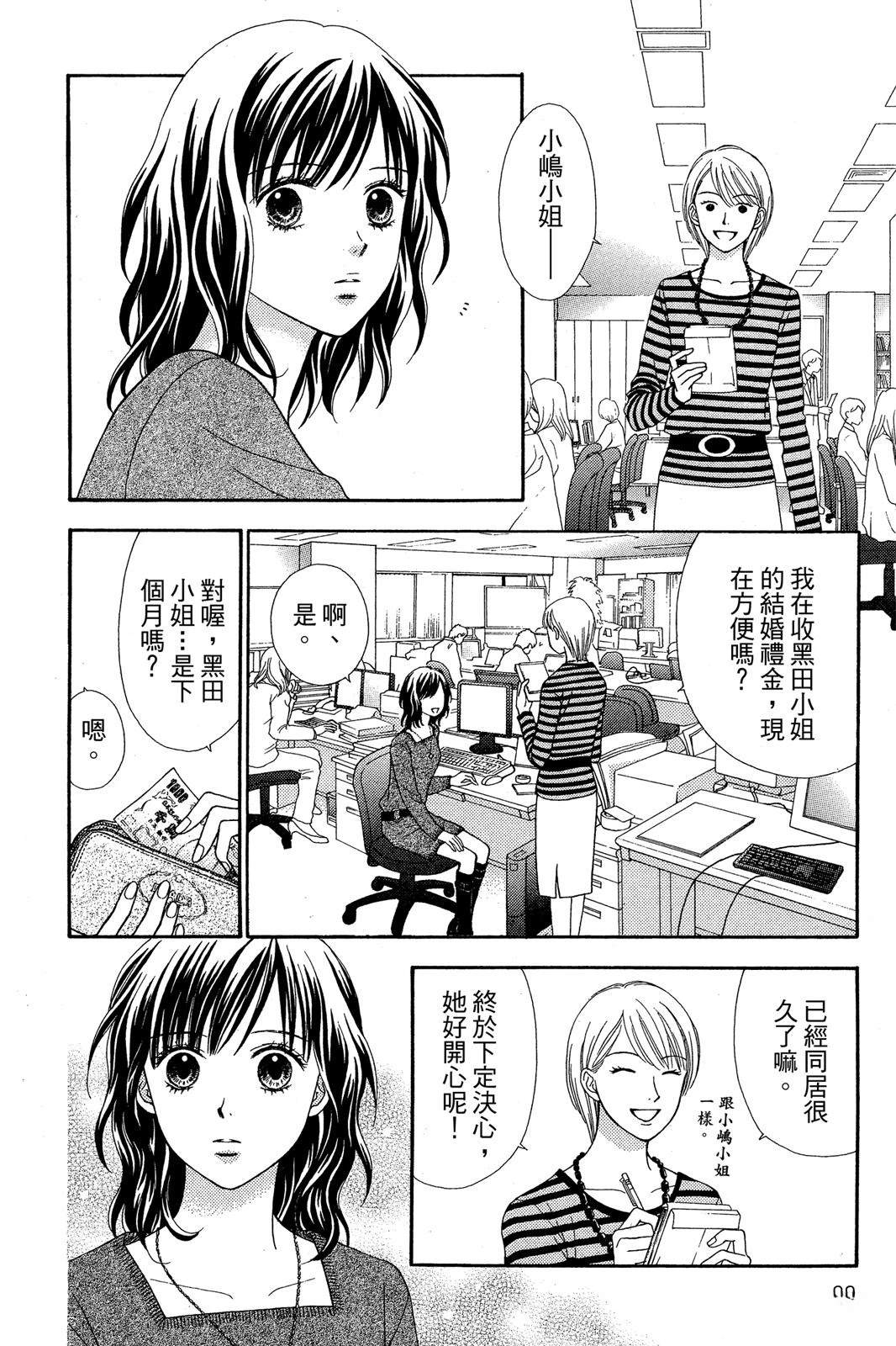 全一卷83