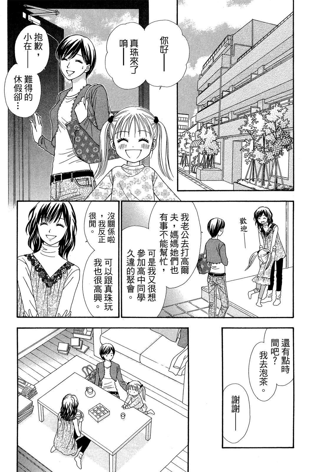 全一卷86