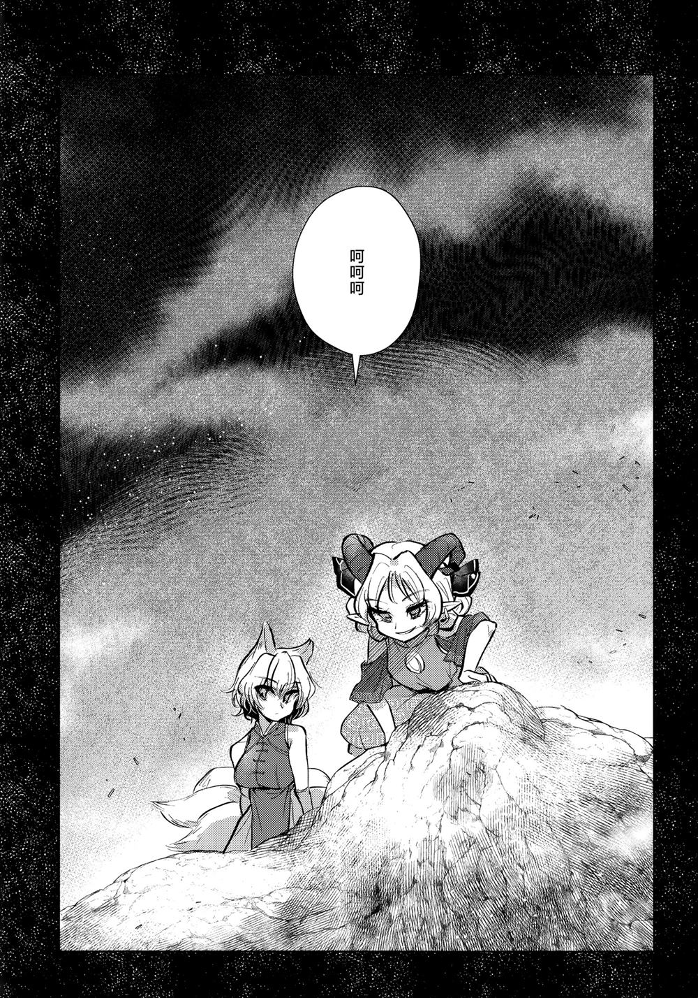 短篇1