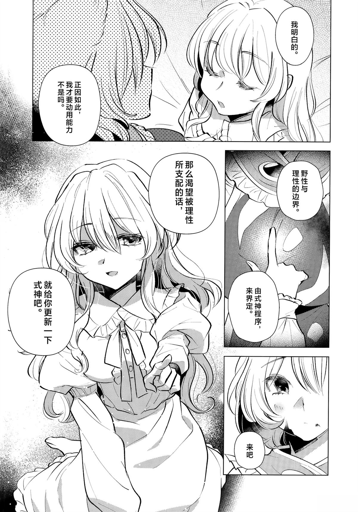 短篇10