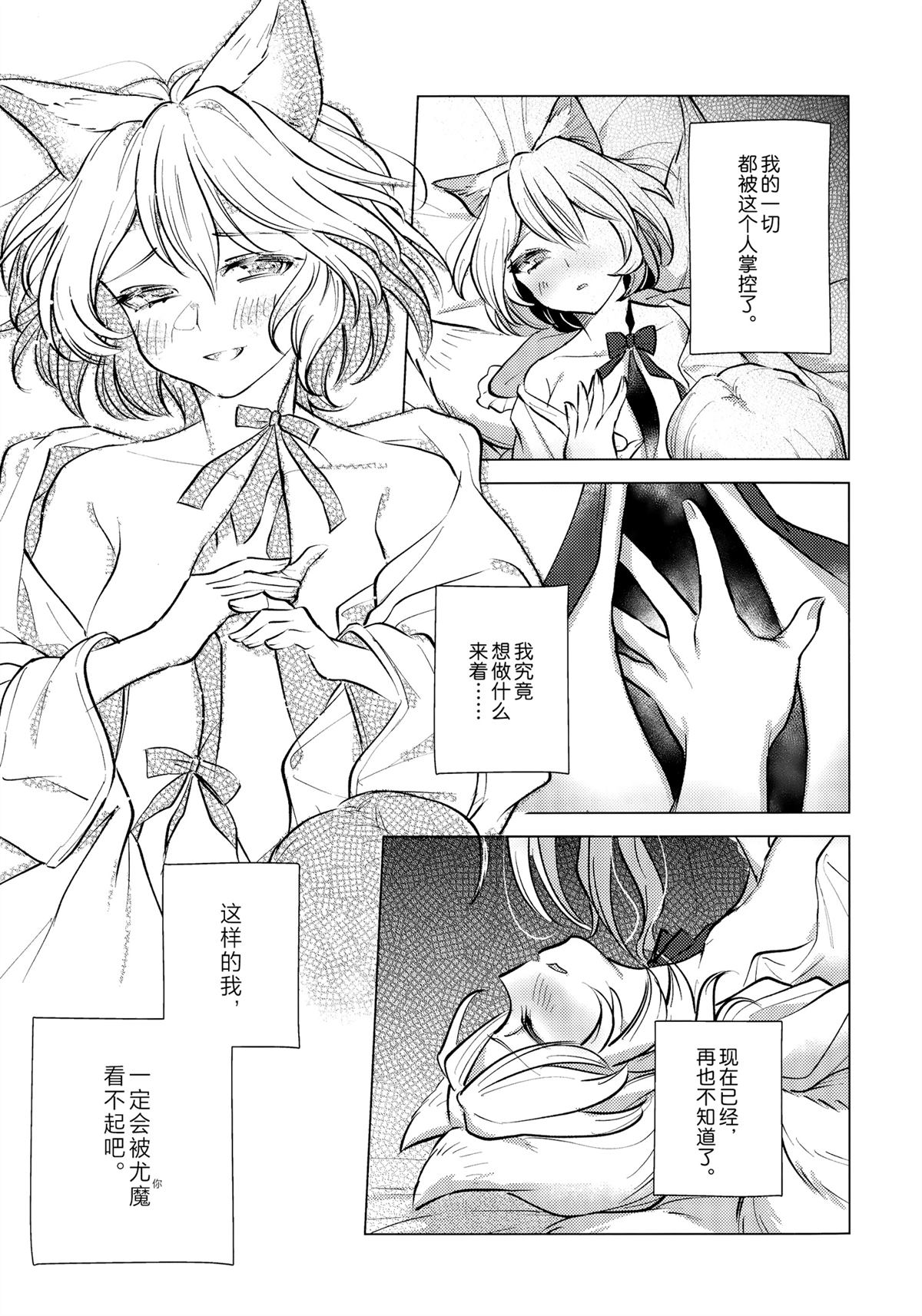 短篇13