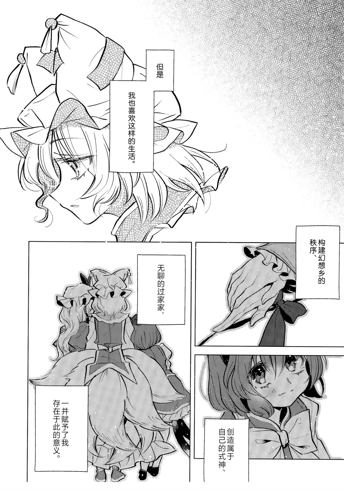 短篇14