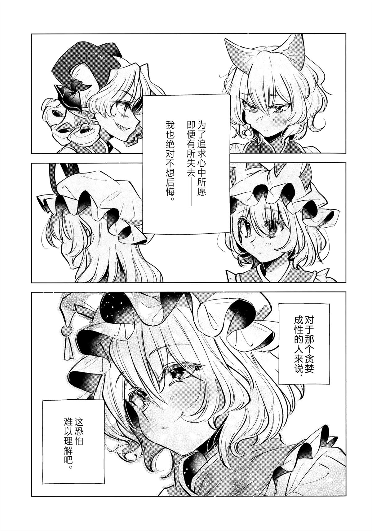 短篇15
