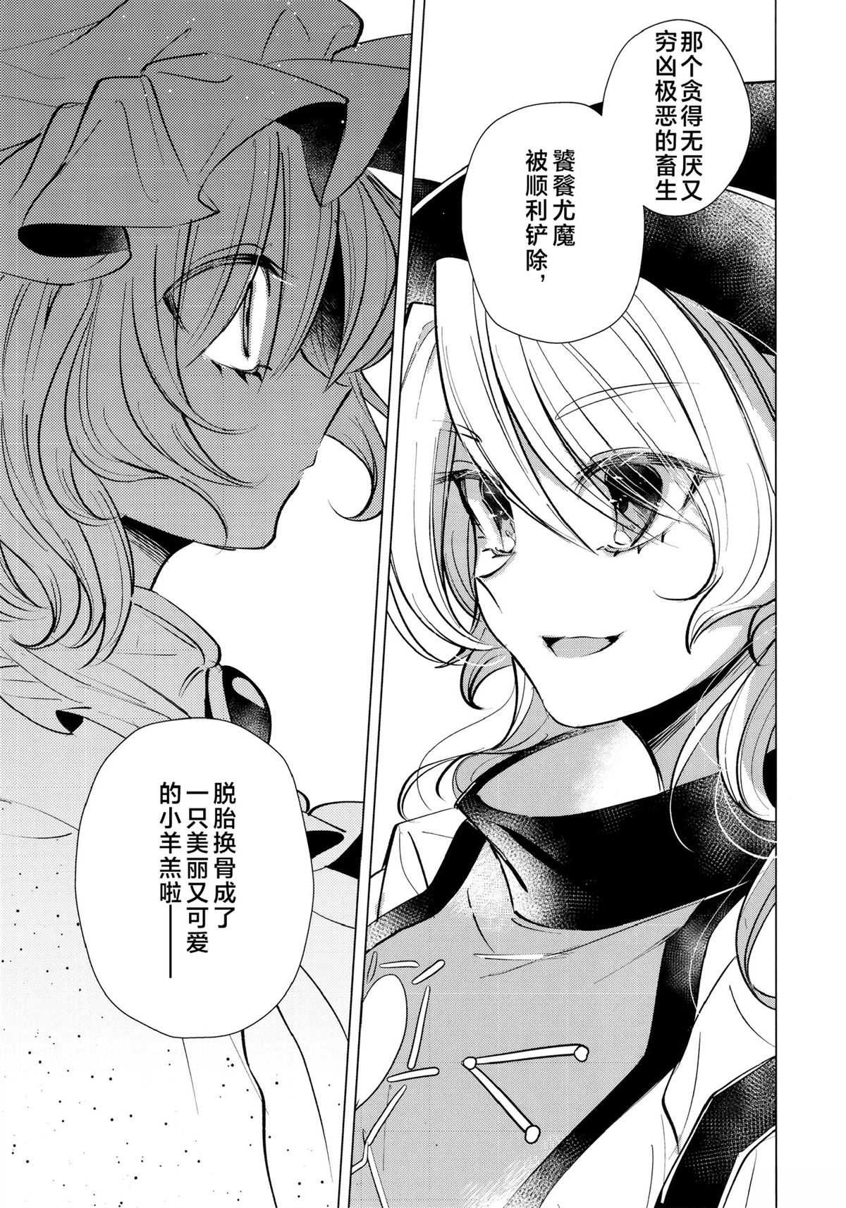 短篇17