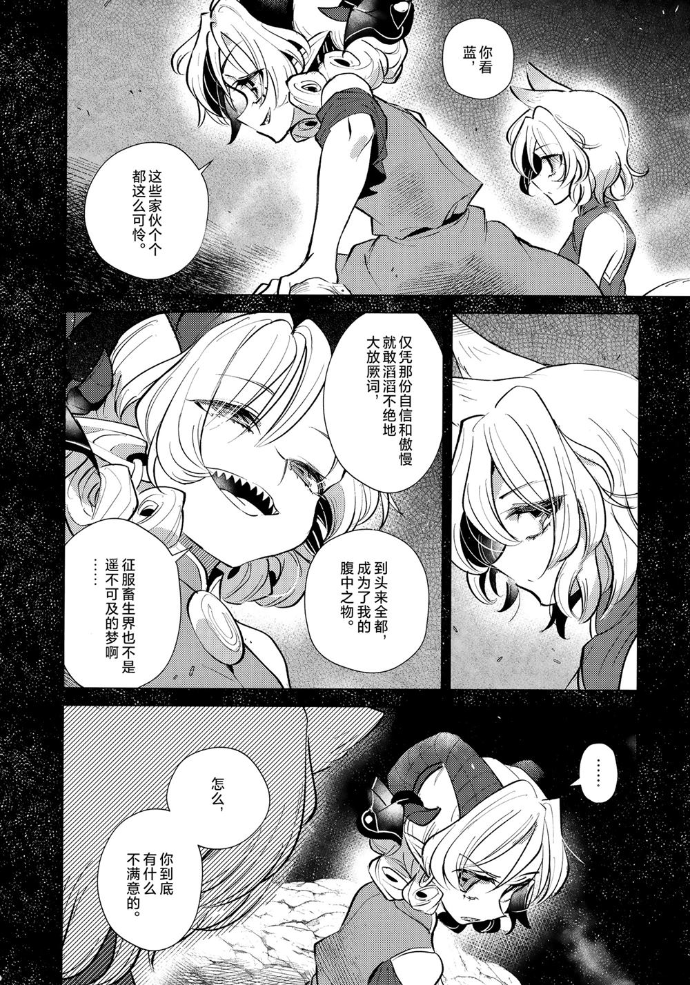 短篇2