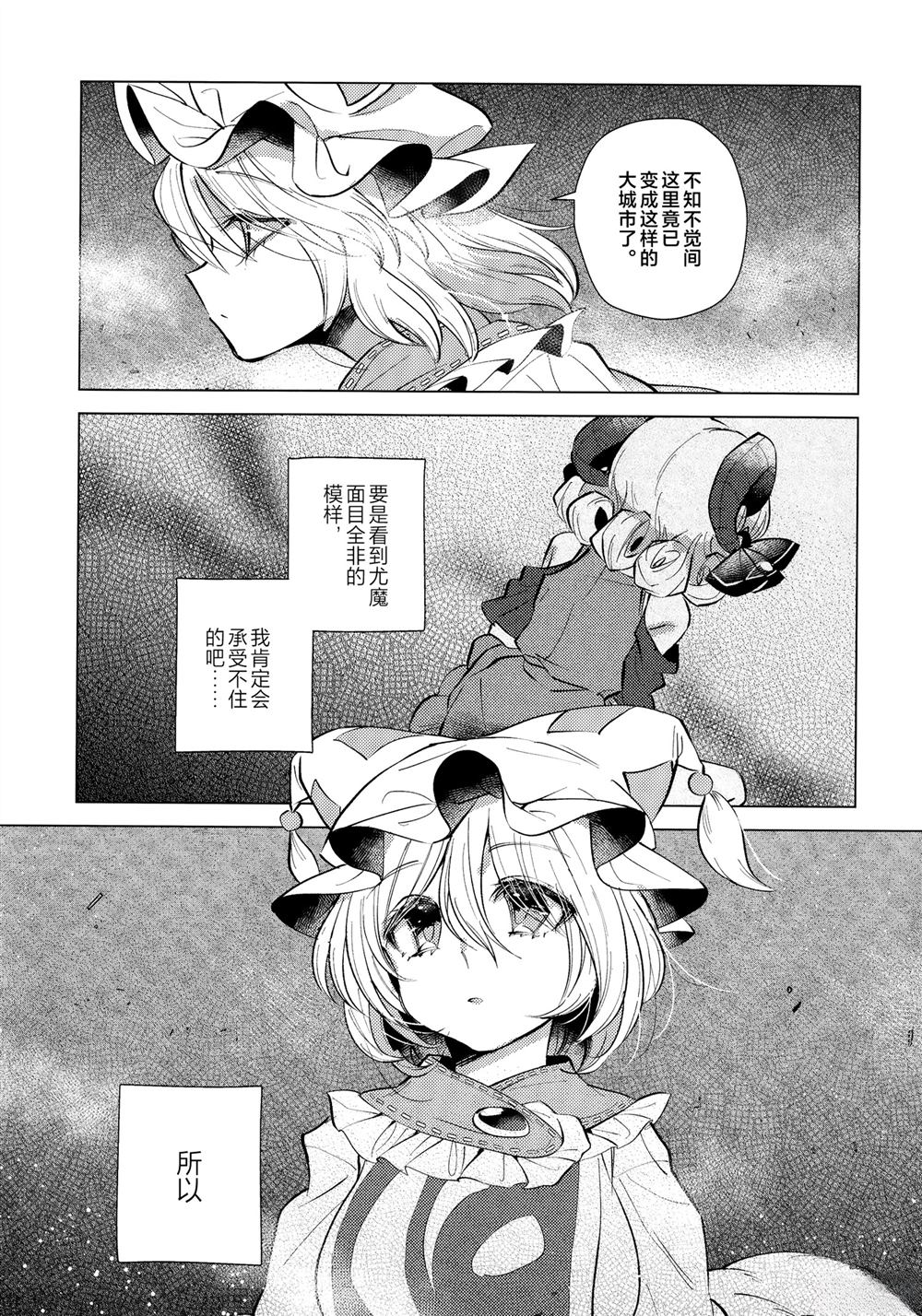 短篇20