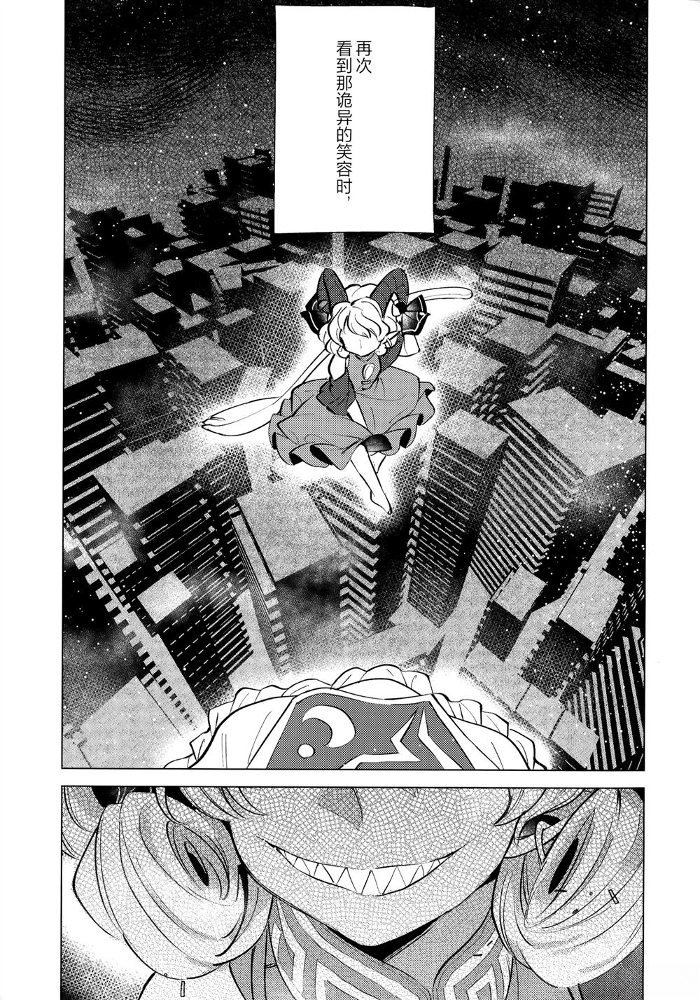 短篇21