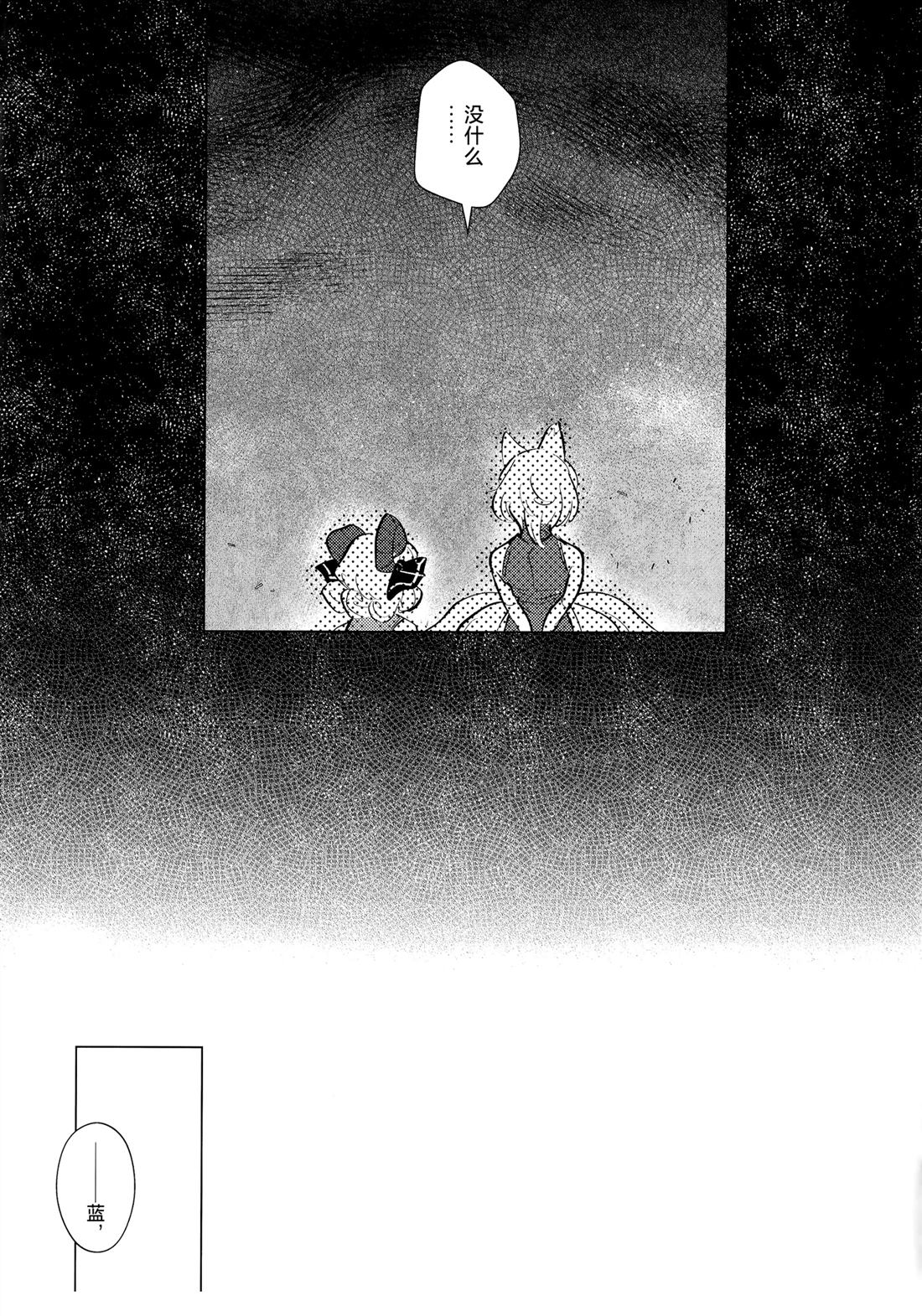 短篇3